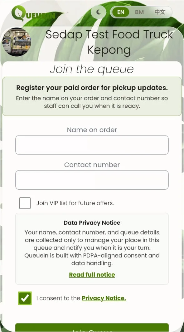 Cafe pickup queue join form for a paid order with name, contact number, and privacy consent fields