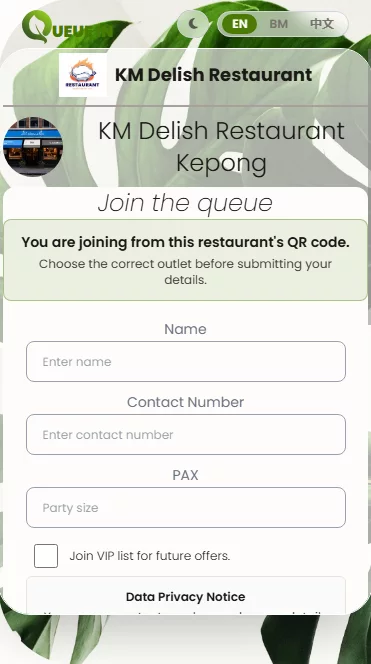 Restaurant QR join form with fields for guest name, contact number, and party size