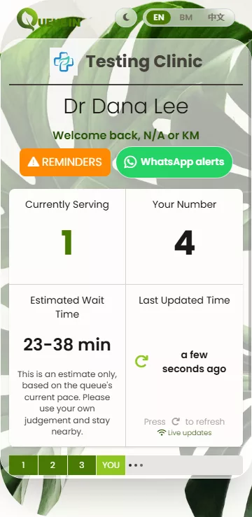 Patient waiting page showing the number currently being served and the patient's place in line